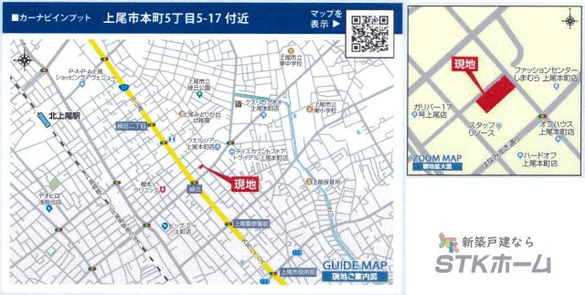 仲介手数料無料　上尾市本町5丁目5-17　新築戸建　全４棟の地図|上尾市本町５丁目5－17