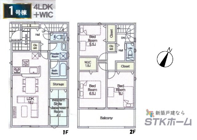 仲介手数料無料　上尾市領家107　新築戸建　全12棟の間取り|１号棟の間取りです