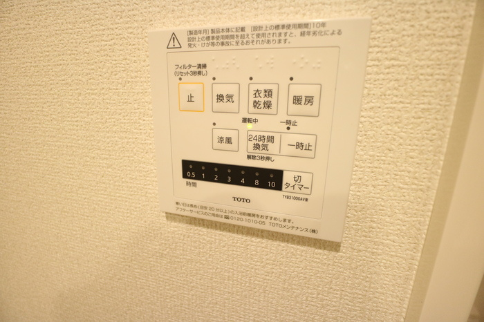 コリーナ　ヴィルトゥの設備