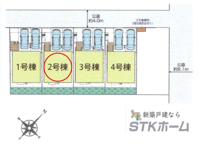 仲介手数料無料　上尾市本町5丁目5-17　新築戸建　全４棟の区画図