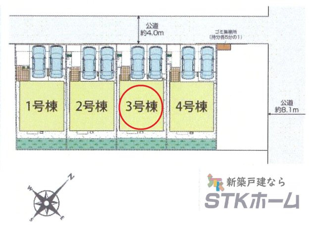仲介手数料無料　上尾市本町5丁目5-17　新築戸建　全４棟の区画図