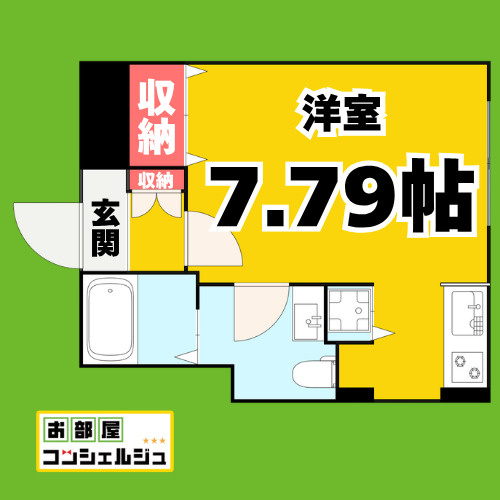 Branche葵の間取り