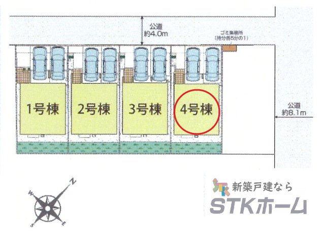 仲介手数料無料　上尾市本町5丁目5-17　新築戸建　全４棟の区画図