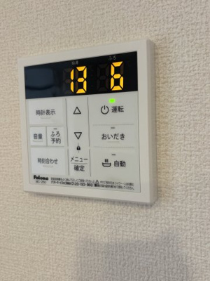 【設備】 | ロイヤルクレヴィア