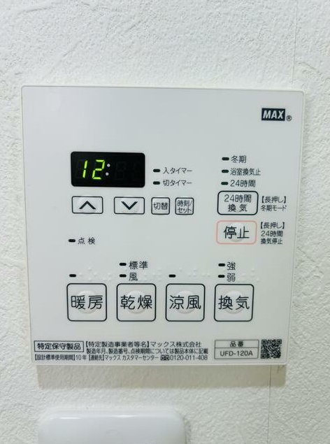 サンシティ桂坂ロイヤル壱番館