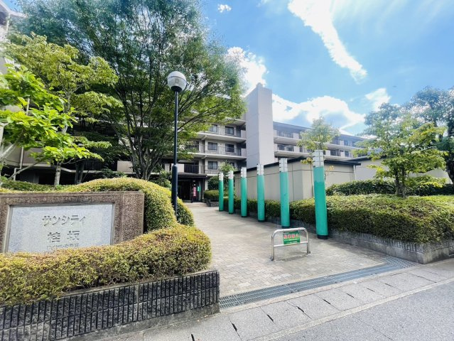 サンシティ桂坂ロイヤル壱番館|お手入れの行き届いた緑に癒されます♪