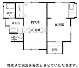 【離れ付き！】高知市旭天神町　中古一戸建ての間取り|離れ間取り図