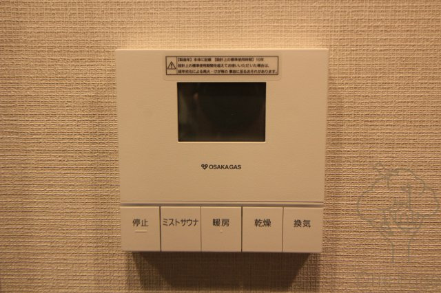 アーバネックス同心IIの設備