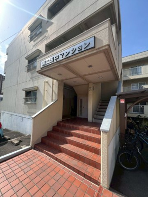 【エントランス】 | 第2田中マンション