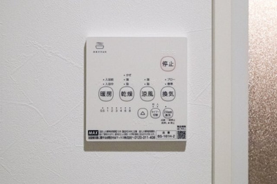 【その他】 | robot home 愛宕町B