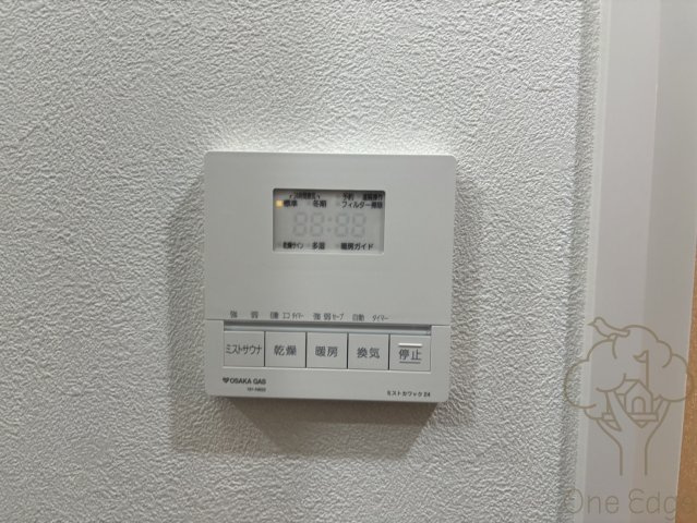 アーバネックス南森町EASTの設備