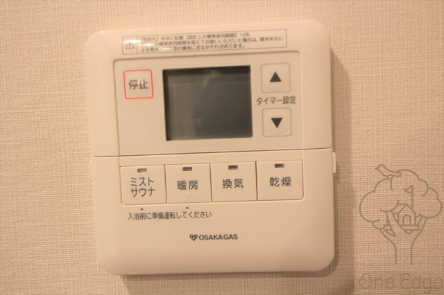 アーバネックス大阪天満橋の設備