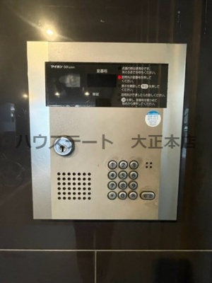 【セキュリティ】 | グランパシフィック大正 仲介手数料無料