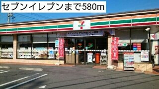 スヴニールＳの周辺|セブンイレブンまで580m
