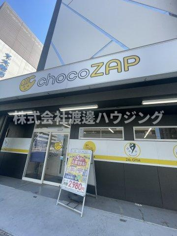 シャトークレールの周辺