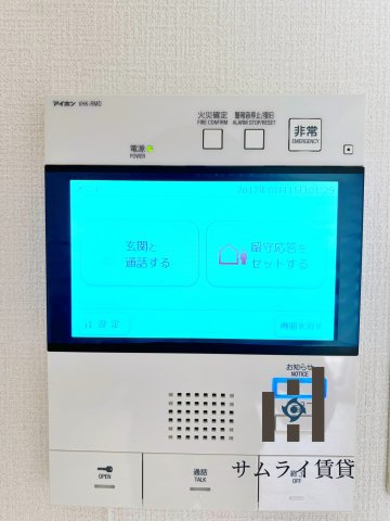 エスリード千種パークフロントのセキュリティ