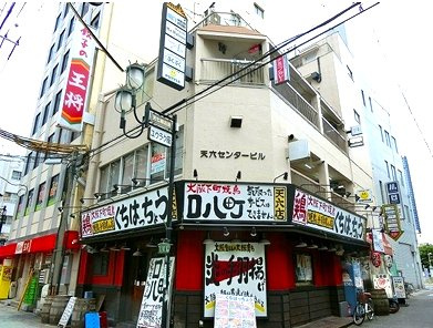 天六センタービル