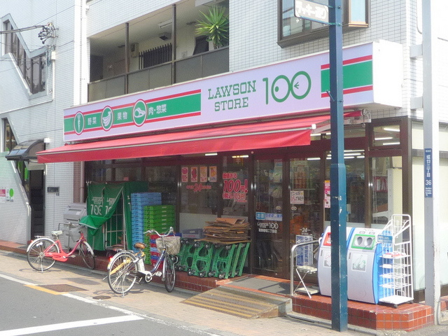 サツキハイムのその他|ローソン100円ＳＨＯＰ