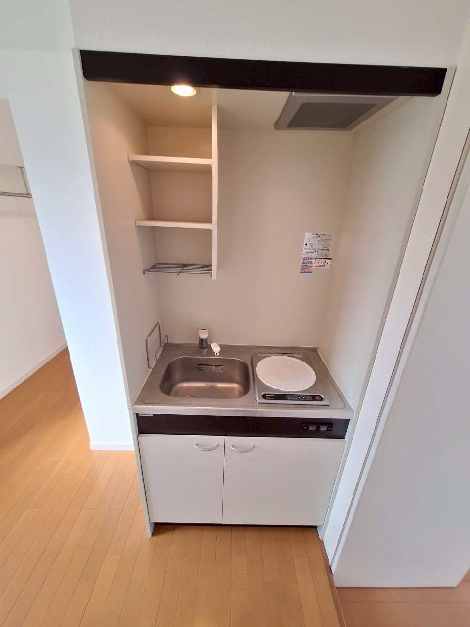 サツキハイムのキッチン|IH調理器