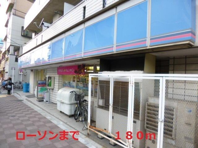 【周辺】 | エクセレント・カーサ菜 | ローソンまで180m 