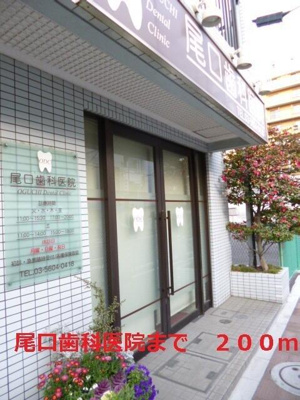 【エントランス】 | エクセレント・カーサ菜 | 尾口歯科医院まで200m 