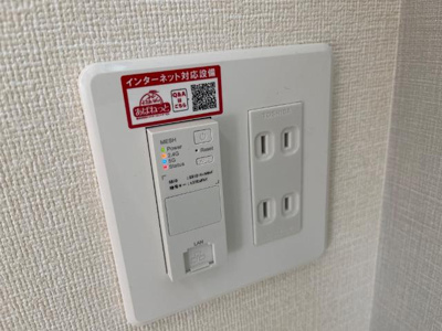 【設備】 | エテルナ | Wi-Fi完備（イメージ）