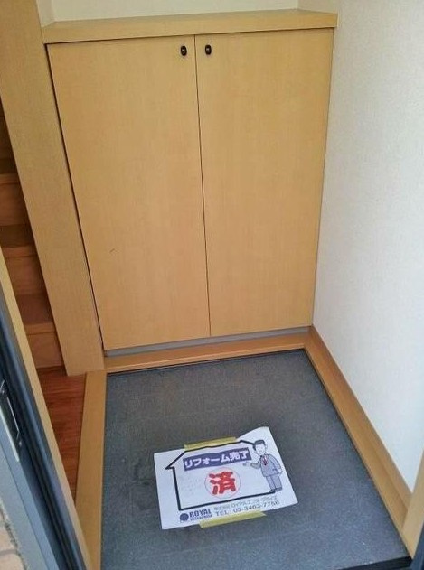 【玄関】