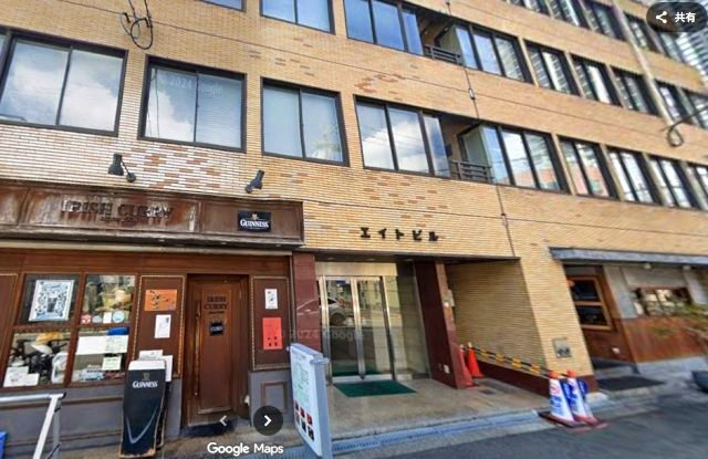 エイトビルの外観