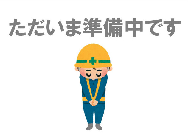 GARDENIA天王寺南
