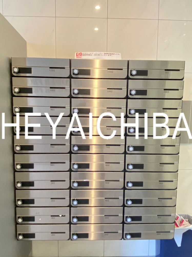 JUタワーフロントKINSHICHOの設備|メールボックス