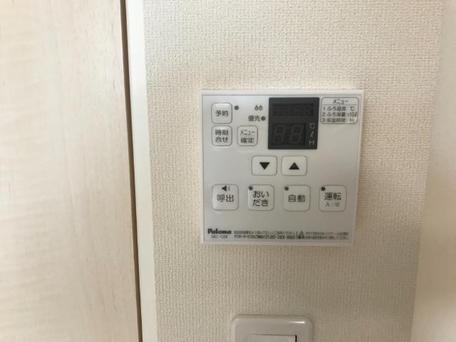 フルール・ド・ヴィオレットのその他|給湯リモコン