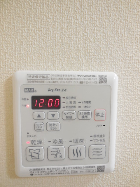 カーサ白金台の内装|浴室乾燥機