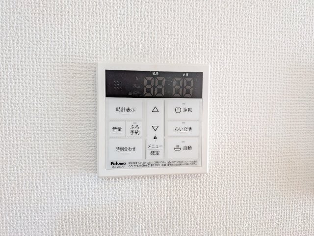八王子市　弐分方町　新築一戸建て　１０期の設備|～給湯器リモコン　風呂予約機能、オートバス、追い炊き機能付～