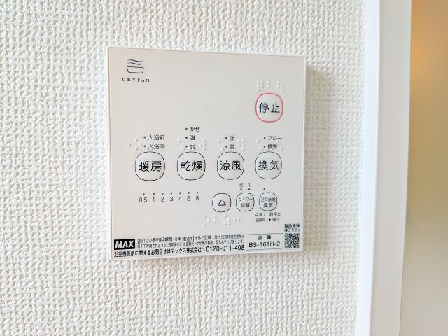 八王子市　弐分方町　新築一戸建て　１０期の浴室|～浴室暖房乾燥機能付き　遅い時間のお洗濯や、梅雨時期・花粉の時期など大活躍です～