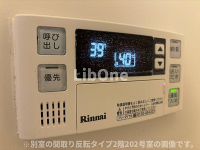 【設備】 | エステートピアフローラ