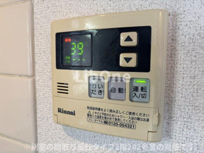 【設備】 | エステートピアフローラ