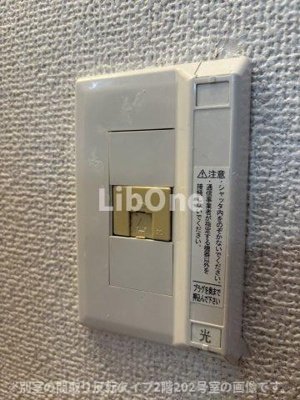 【設備】 | エステートピアフローラ