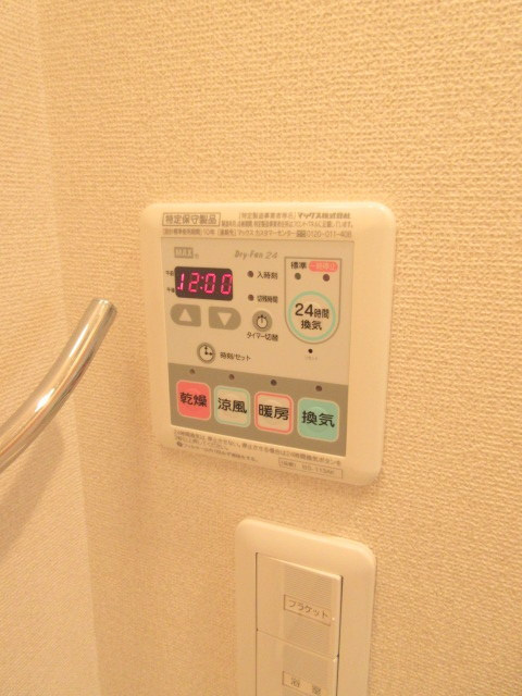 エーデル　ヴィラのその他|浴室乾燥機完備