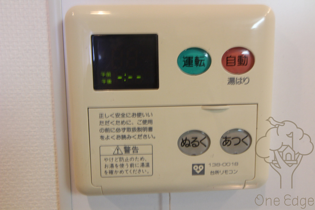天満アパートメントの設備
