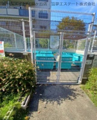 【その他共用部分】 | 泉北竹城台二丁1-5号棟 | ゴミ置き場