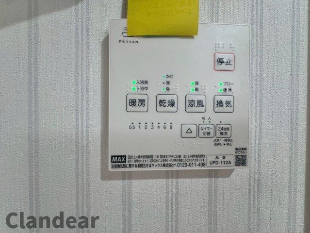 ファミール南常盤平の冷暖房・空調設備|ドキドキの新生活も、安心してスタート。ぴったりの住まいを見つけませんか？クランディアが一緒に住まい選びをサポートします‼　まずは、お気軽にお問合せください　＃クランディア