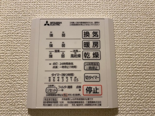 aRietta(アリエッタ)の浴室