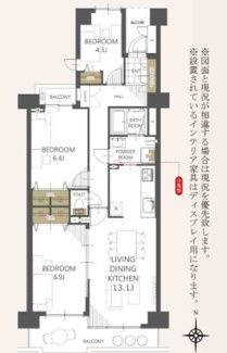 【間取り】 | 稲毛スカイタウン・ふれあいの街弐号館