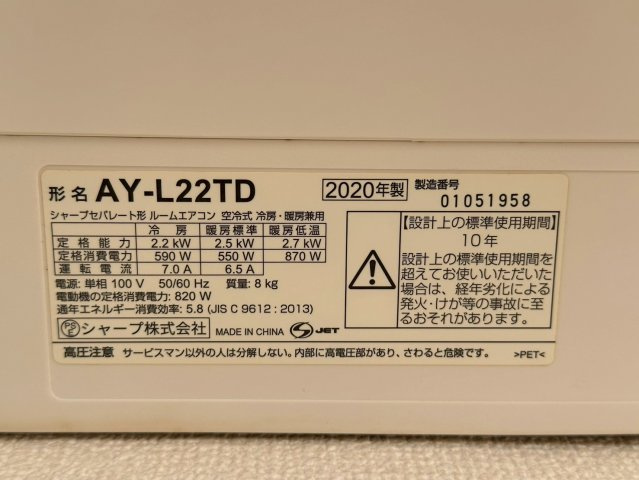 和風荘
