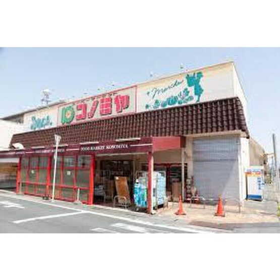 【周辺】 | Village de Mizuho