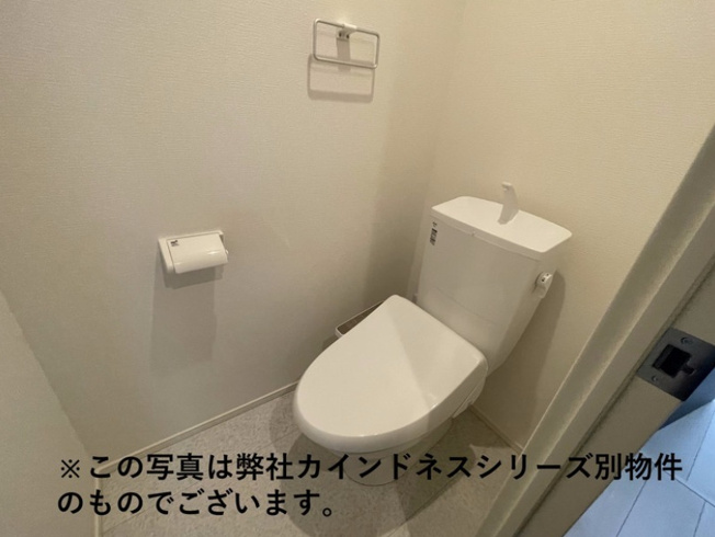 【トイレ】 | カインドネス武蔵浦和 | ※同一仕様写真
