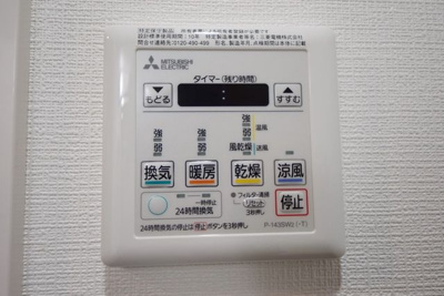 【設備】 | プライマル江東住吉