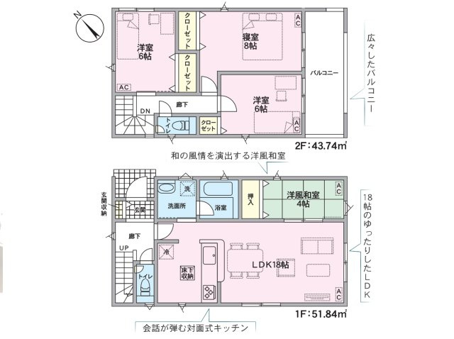守山区中志段味（全13棟）の間取り