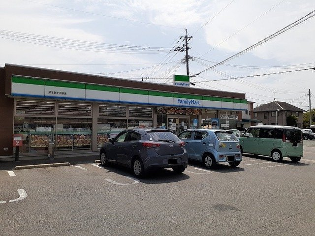 シャルマンパレスの周辺|ファミリーマート新土河原店まで400m