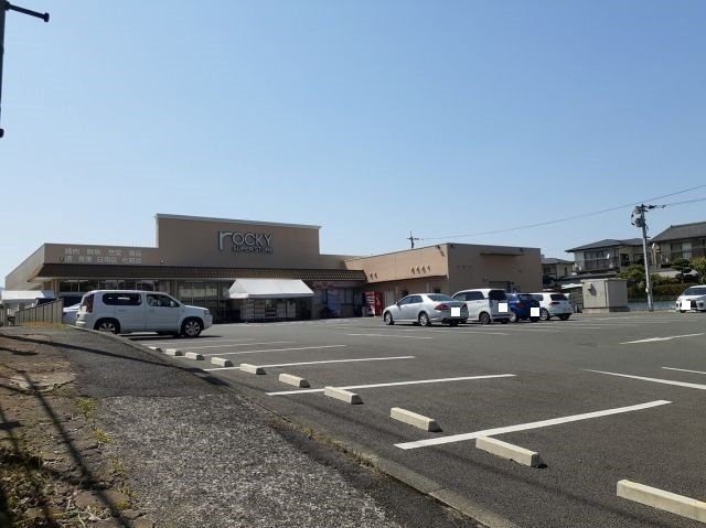 メゾンドデリエールの周辺|ロッキー清水店まで700m